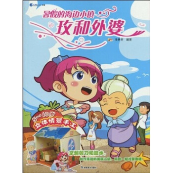 ��ٵĺ�߅С�(zh��n)��õ�����ţ�5-10�q��