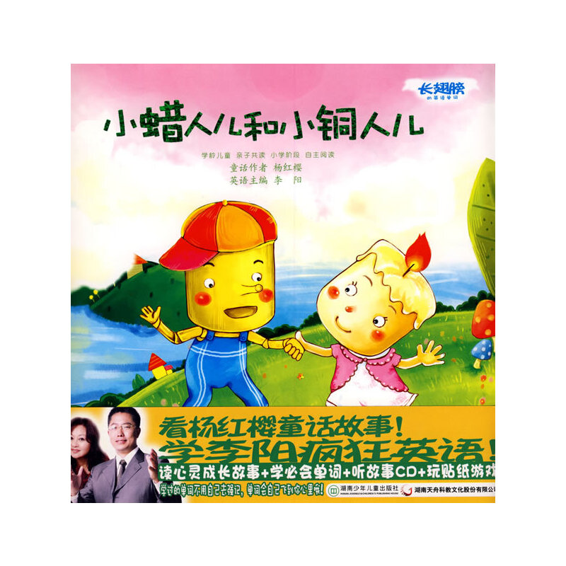 �L����Ӣ�Z���~��СϞ�˃���С�~�˃����x���`���L����+�W(xu��)�ؕ����~+ ����CD+���N���Α�