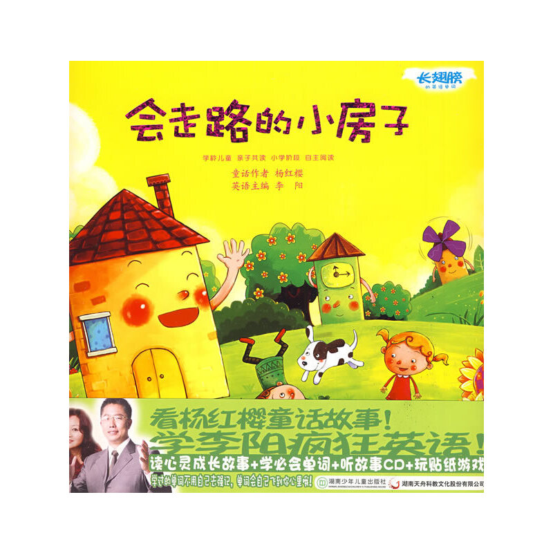 ������ؐ���L����Ӣ�Z���~��������·��С����