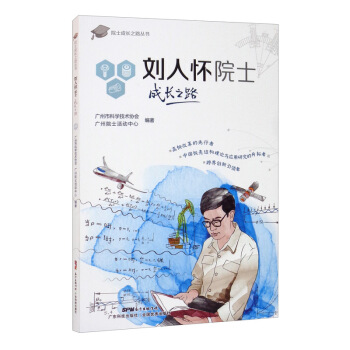 ���ˑ�Ժʿ���L֮·/Ժʿ���L֮·����