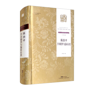 ���ƽ�W(xu��)�g(sh��)���A�c�R����(y��ng)�ã��X�����t(y��)ˎ���A��ϵ���X���������t(y��)�R����(j��ng)�(y��n)����ϵ�У�