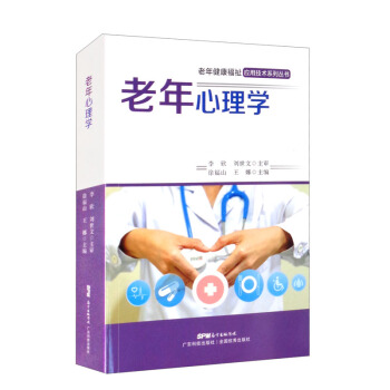 ��������W(xu��)�����꽡�����푪(y��ng)�ü��g(sh��)ϵ�Ѕ���(sh��)��