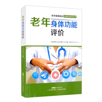 �������w�����u(p��ng)�r(ji��)�����꽡�����푪(y��ng)�ü��g(sh��)ϵ�Ѕ���(sh��)��