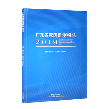 �V�|ʡ2019������O(ji��n)�y���