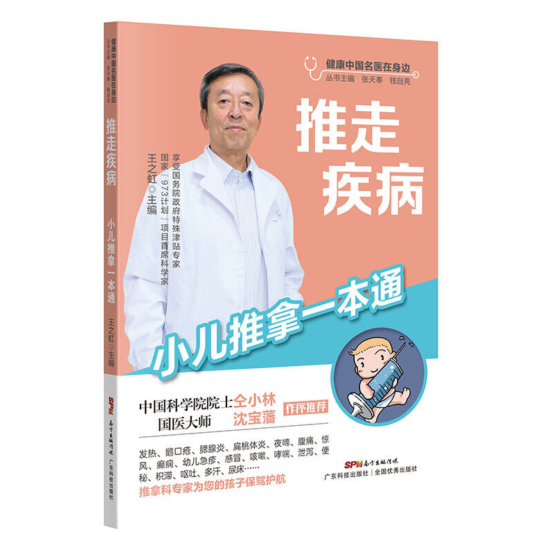 ���߼�������С������һ��ͨ