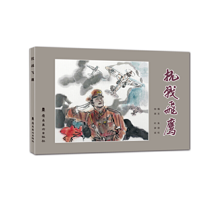 ����(zh��n)�w��