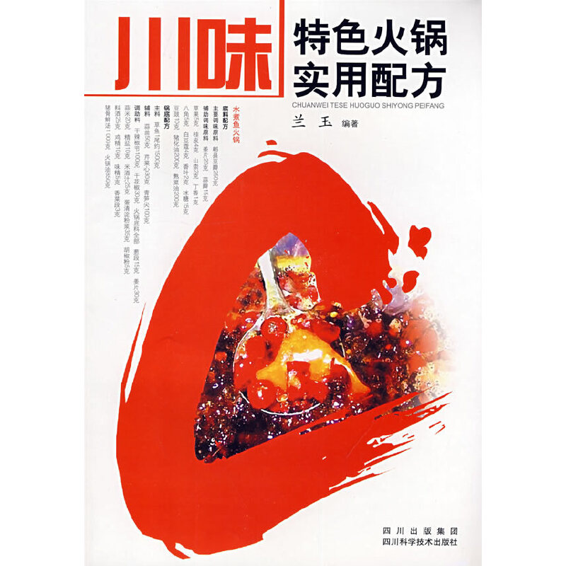 ��ζ��ɫ��偌�(sh��)���䷽