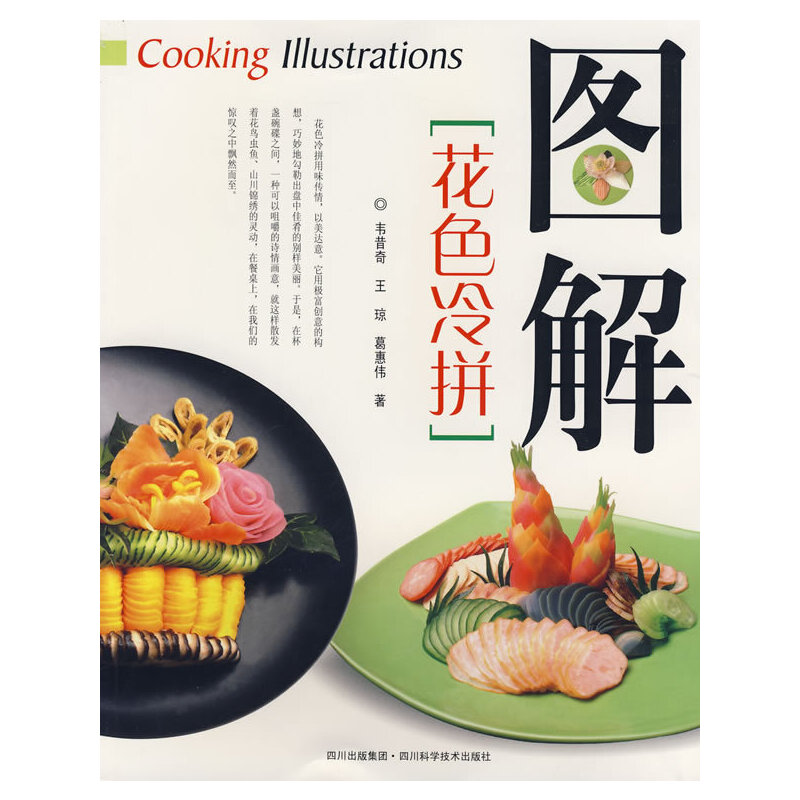 �D�⻨ɫ��ƴ