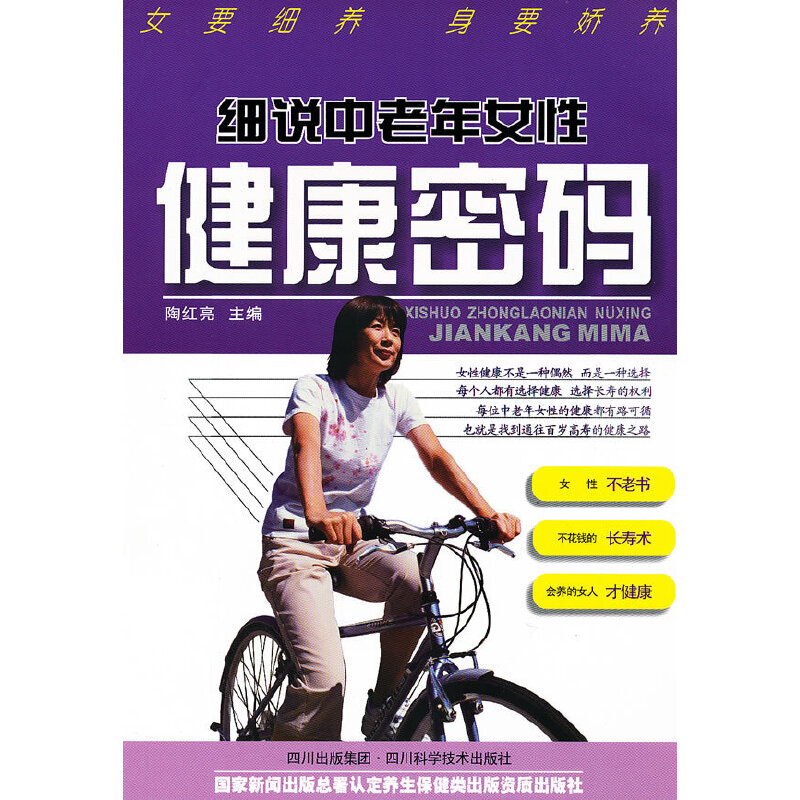 ��(x��)�f������Ů�Խ����ܴa