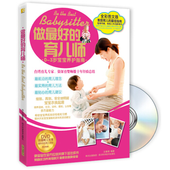 ����õ���������ȫ�ʈD�İ棩����DVD��P1����