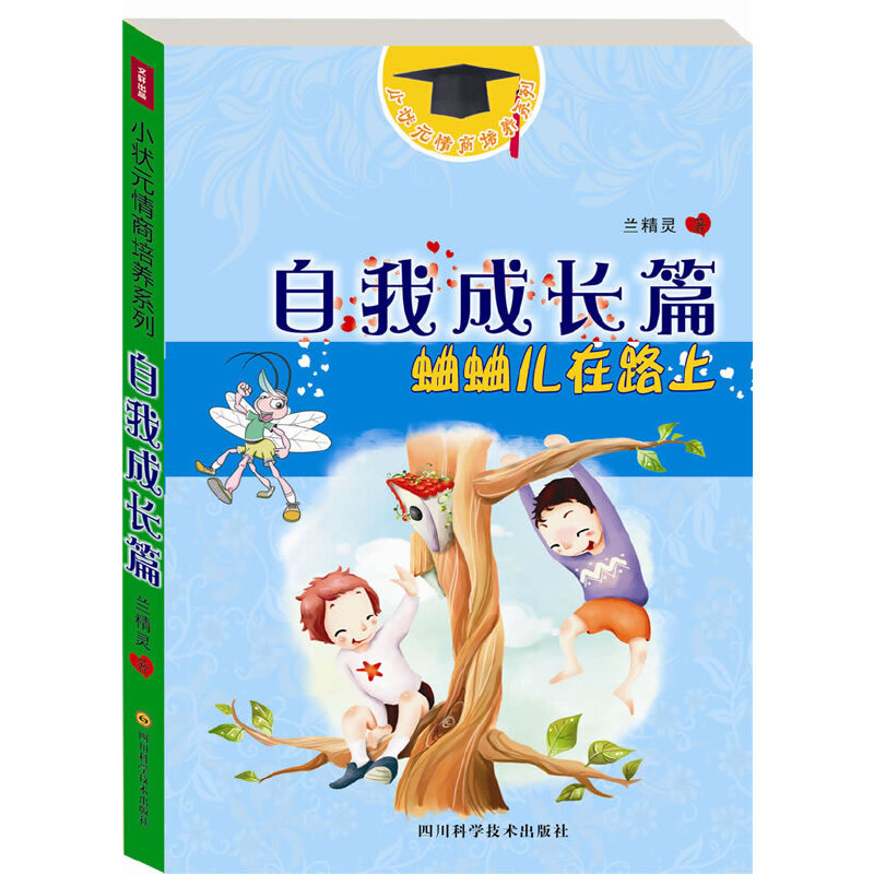 ���ҳ��Lƪ��С��Ԫ�������B(y��ng)ϵ��