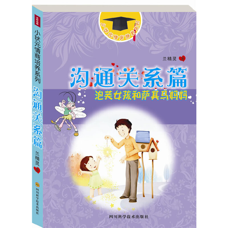 ��ͨ�P(gu��n)ϵƪ��С��Ԫ�������B(y��ng)ϵ��