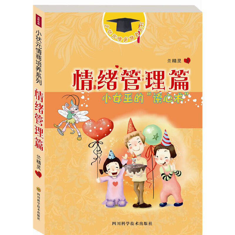 ��w����ƪ��С��Ԫ�������B(y��ng)ϵ��