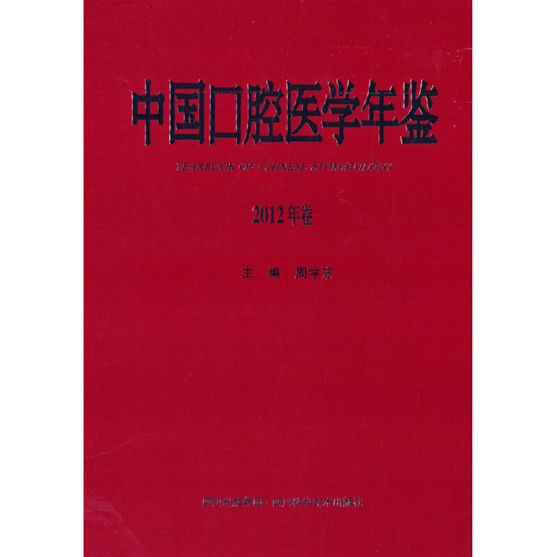 �Ї���ǻ�t(y��)�W(xu��)���b2012���