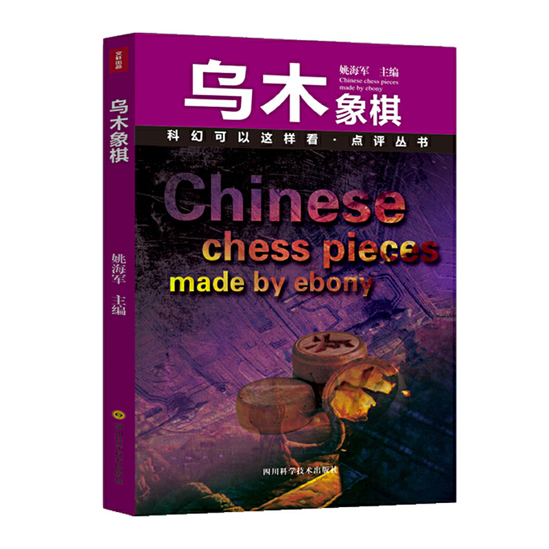 ��ľ���塪�ƻÿ����@�ӿ����c(di��n)�u(p��ng)����