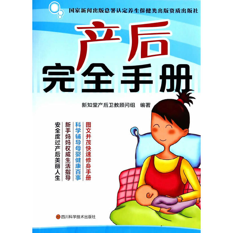 �a(ch��n)����ȫ�փ�