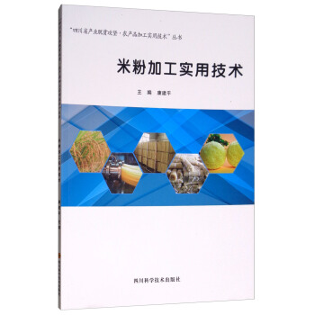 �׷ۼӹ���(sh��)�ü��g(sh��)/���Ĵ�ʡ�a(ch��n)�I(y��)Óؚ����(ji��n)���r(n��ng)�a(ch��n)Ʒ�ӹ���(sh��)�ü��g(sh��)������(sh��)