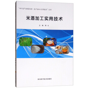 �׾Ƽӹ����ü��g(sh��)/���Ĵ�ʡ�a(ch��n)�I(y��)Óؚ���ԡ��r(n��ng)�a(ch��n)Ʒ�ӹ����ü��g(sh��)������