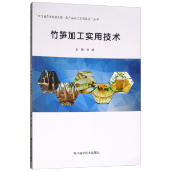 ��S�ӹ���(sh��)�ü��g(sh��)/���Ĵ�ʡ�a(ch��n)�I(y��)Óؚ����(ji��n)���r(n��ng)�a(ch��n)Ʒ�ӹ���(sh��)�ü��g(sh��)������