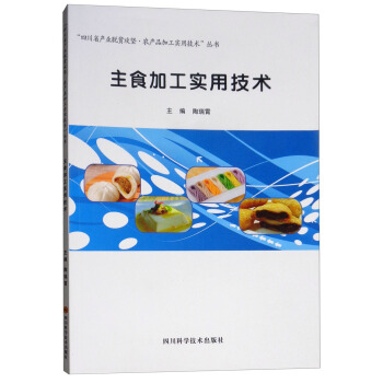 ��ʳ�ӹ����ü��g(sh��)/���Ĵ�ʡ�a(ch��n)�I(y��)Óؚ���ԡ��r(n��ng)�a(ch��n)Ʒ�ӹ����ü��g(sh��)������