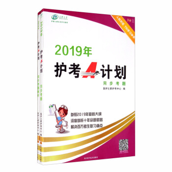 2019���o(h��)��AӋ(j��)����ͬ�����}��ͬ�����}���������bȫ2�ԣ�