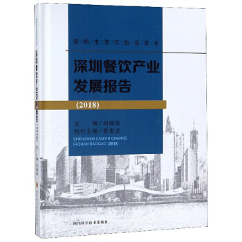 ���ڲ�a(ch��n)�I(y��)�l(f��)չ��(b��o)�棨2018��