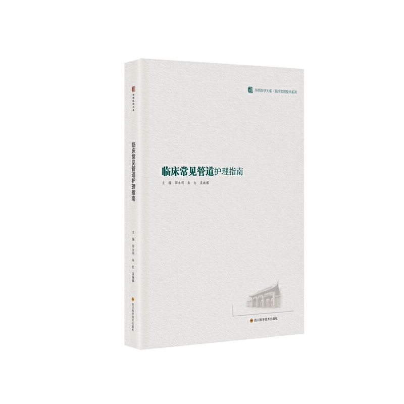 �R����Ҋ�ܵ��o��ָ��