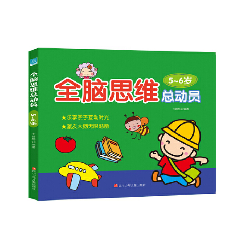 ȫ�X˼�S���ӆT��5-6�q