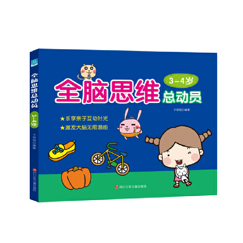 ȫ�X˼�S����(d��ng)�T��3-4�q