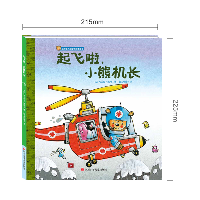 С�ܾS���I(y��)�w�(y��n)�D��(hu��)��(sh��)�����w����С�ܙC(j��)�L(zh��ng)