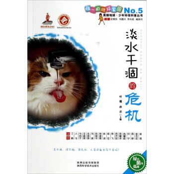 ������������h(hu��n)�����Յ�������ˮ�ɺԵ�Σ�C