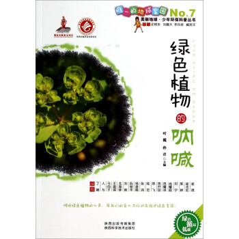 ������������h(hu��n)�����Յ������Gɫֲ��ąȺ�