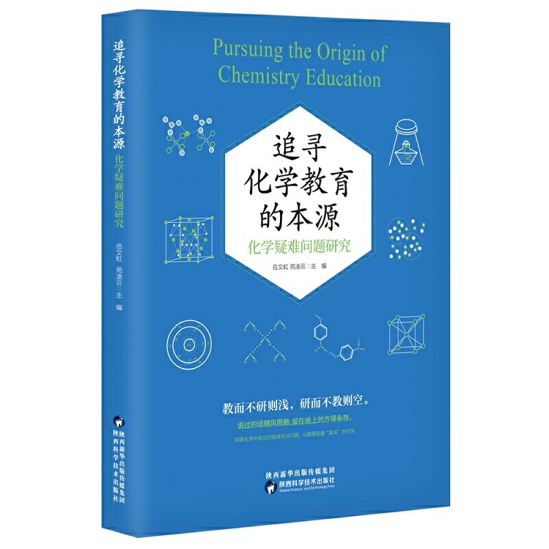 ׷�����W(xu��)�����ı�Դ�����W(xu��)���y��(w��n)�}�о�