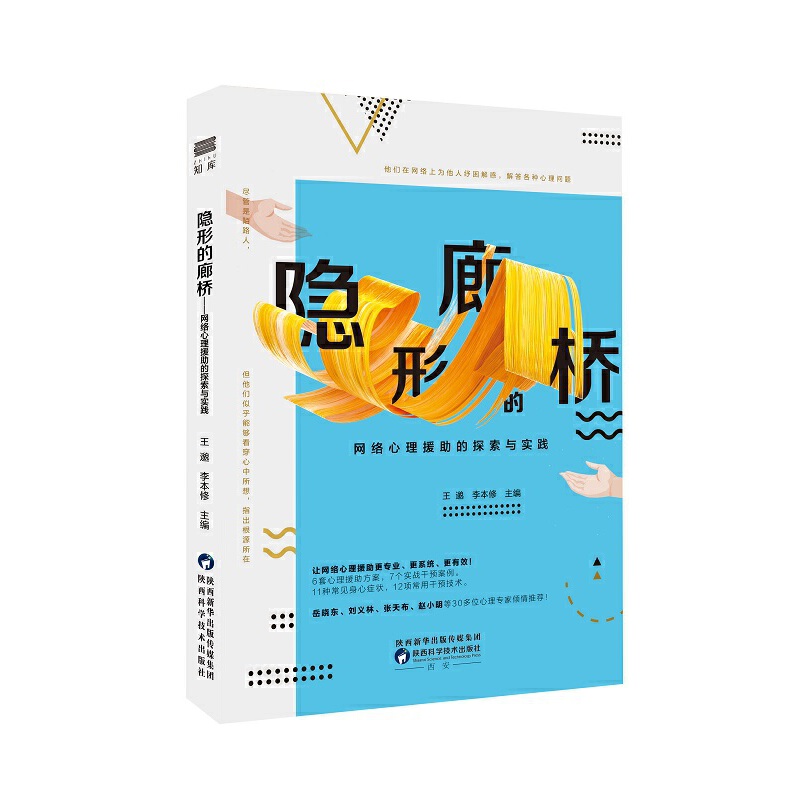 �[�ε��Ș򣺾W(w��ng)�j(lu��)����Ԯ����̽���c��(sh��)�`