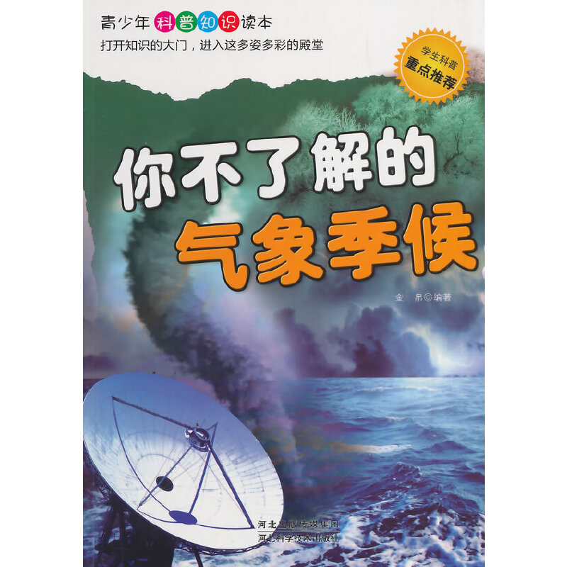 �㲻�˽�Ě��󼾺�(���������֪�R�x��)