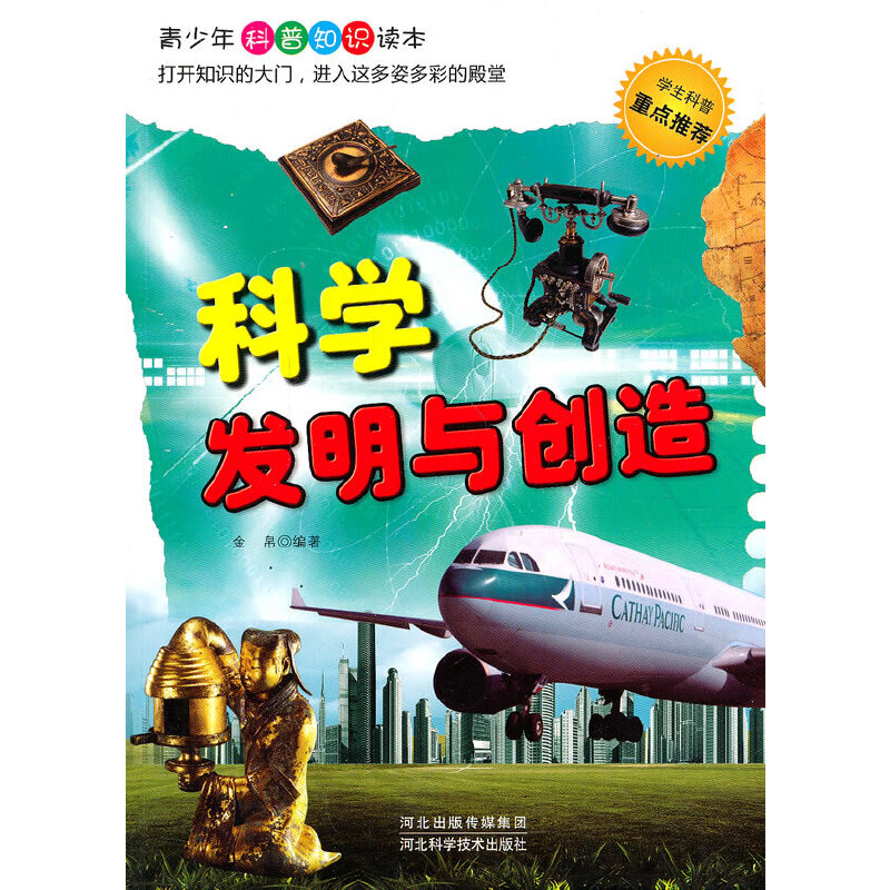 �ƌW�l(f��)���c��(chu��ng)��(���������֪�R�x��)