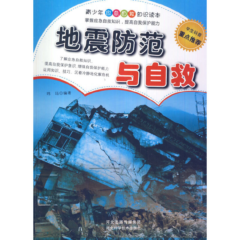 ��������c�Ծ�(���������֪�R�x��)