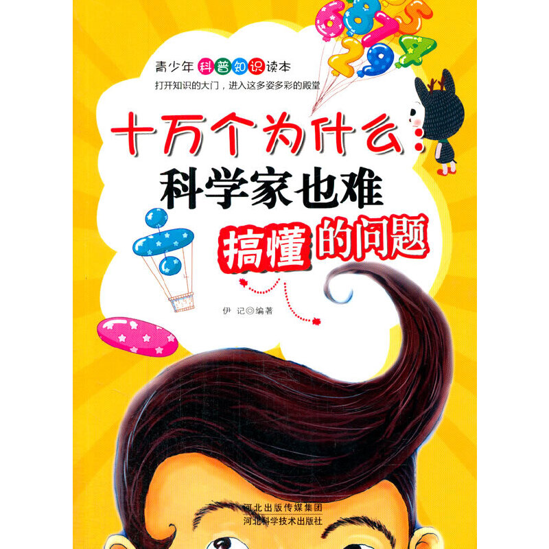 ʮ�f��(g��)��ʲô�ƌW(xu��)��Ҳ�y�㶮�Ć��}(���������֪�R(sh��)�x��)