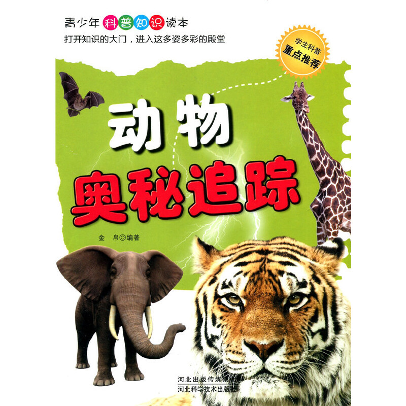 ��(d��ng)��W��׷ۙ(���������֪�R(sh��)�x��)