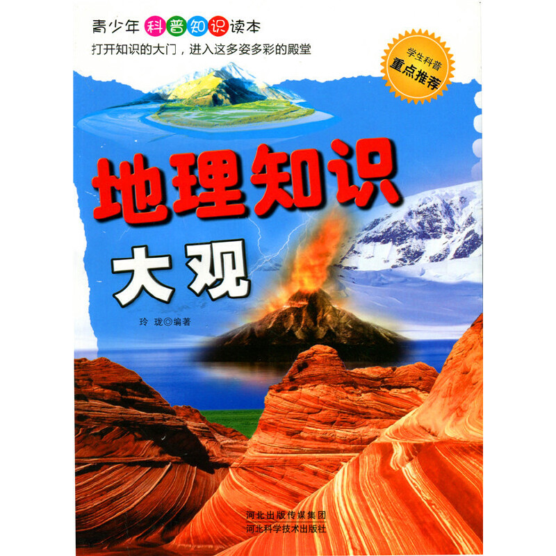 ����֪�R(sh��)���^(���������֪�R(sh��)�x��)