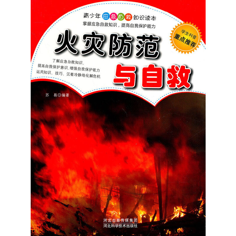 ���(z��i)�����c�Ծ�(�����ꑪ(y��ng)���Ծ�֪�R(sh��)�x��)