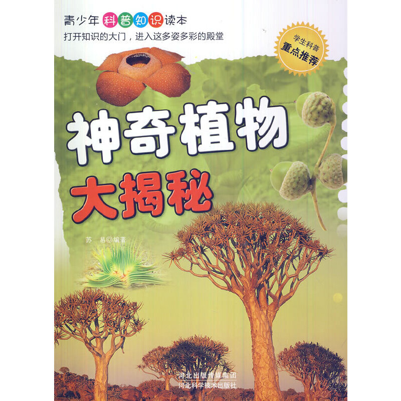 ����ֲ������(���������֪�R(sh��)�x��)