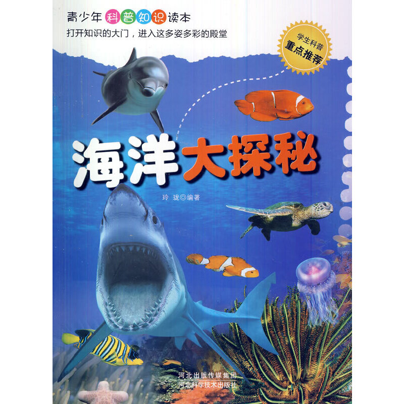 �����̽��(���������֪�R�x��)