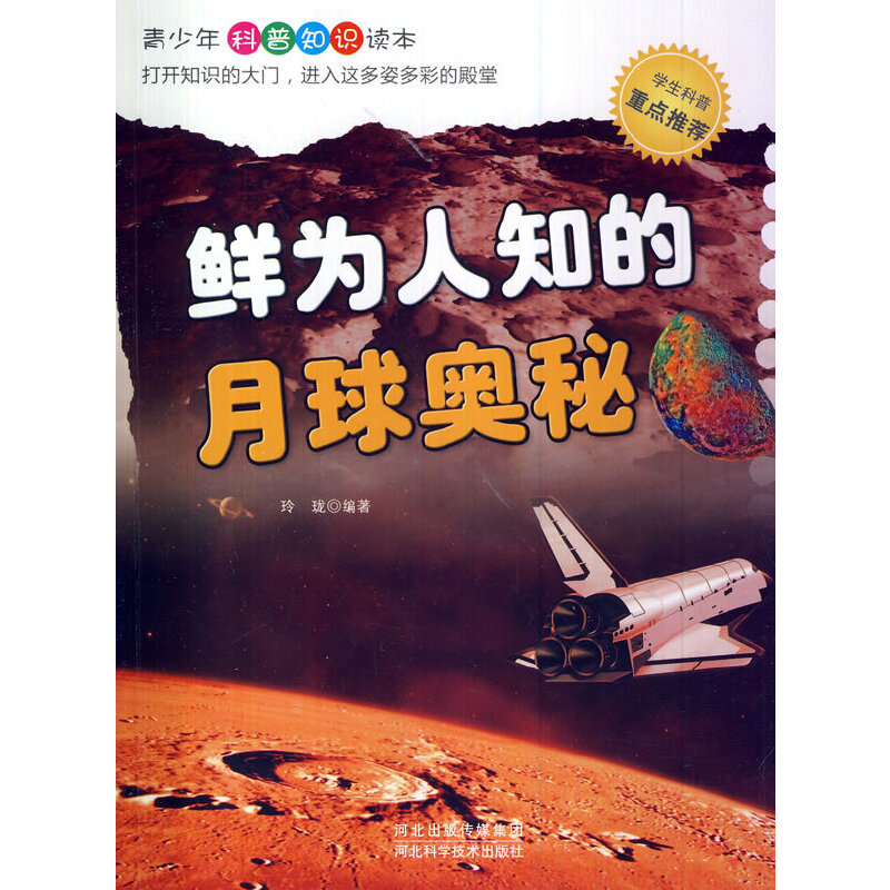 �r����֪������W��(���������֪�R�x��)