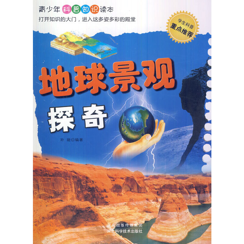 �����^̽��(���������֪�R�x��)