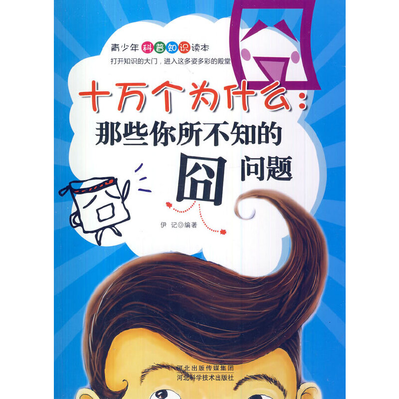 ʮ�f����ʲô����Щ������֪���ć冖�}(���������֪�R�x��)