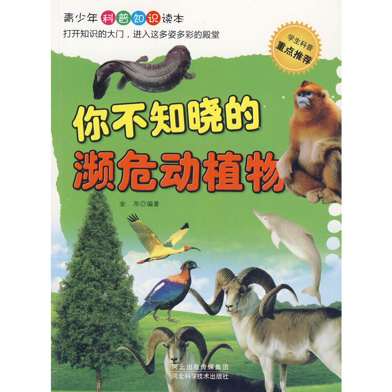 �㲻֪�Ե��lΣ��(d��ng)ֲ��(���������֪�R�x��)