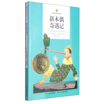 �W����(d��ng)����(j��ng)���Ď죺��ľż����ӛ