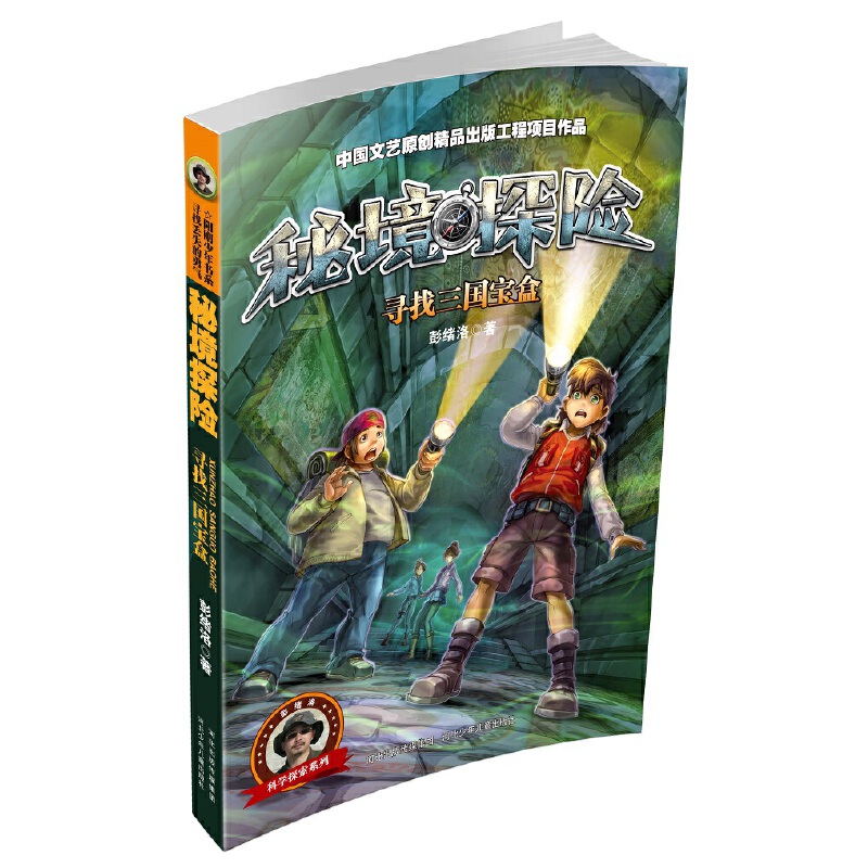 ���w��ƌW(xu��)̽����ϵ �ؾ�̽�U(xi��n)ϵ�� ������������