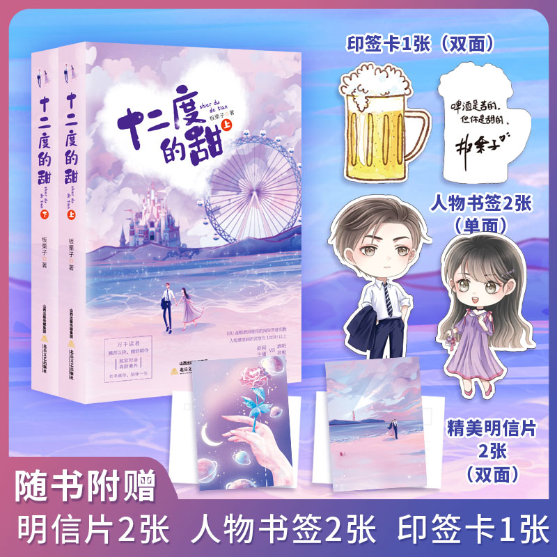 ʮ���ȵ������ԣ�